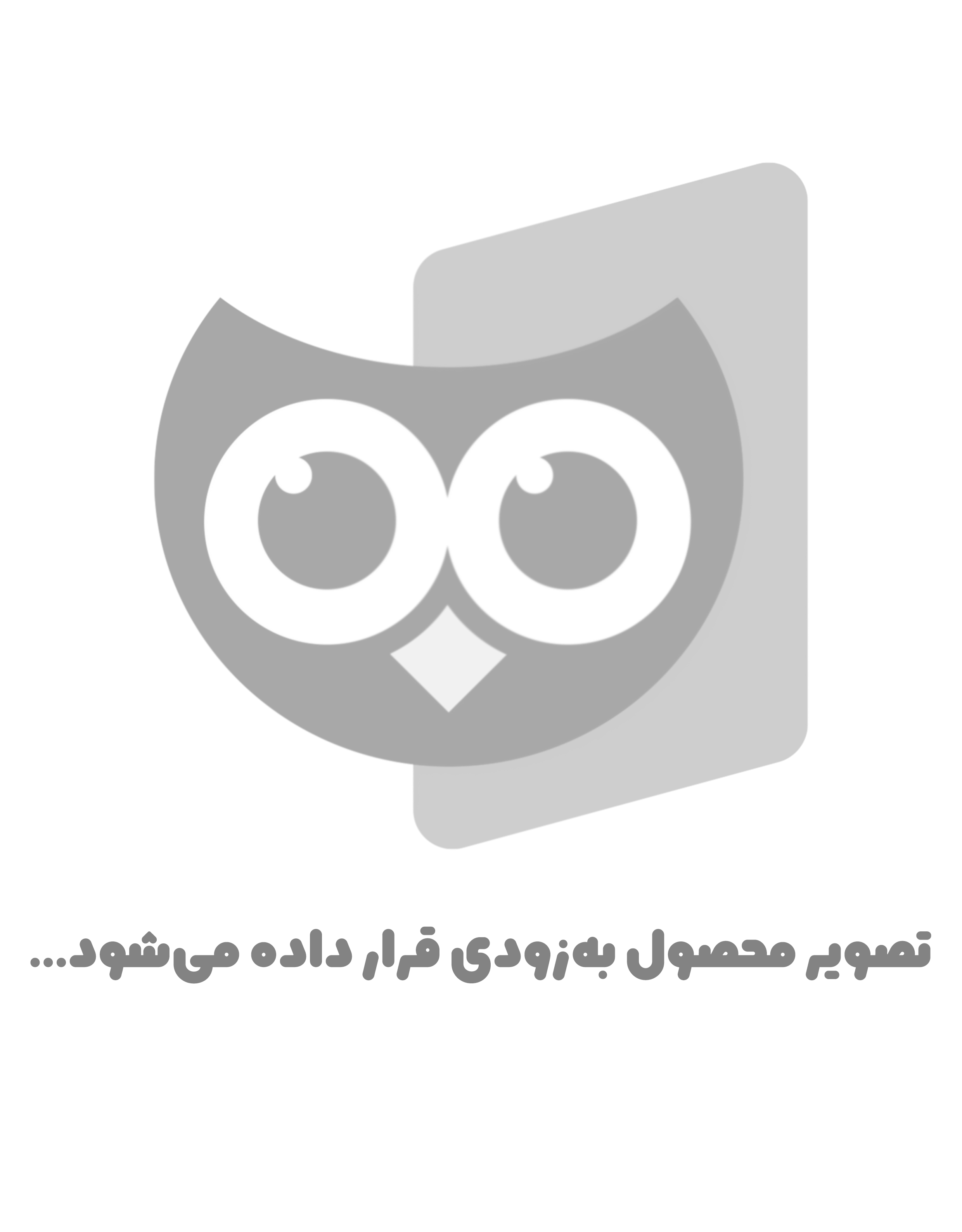 طرح جلد کتاب واژهنامه نجوم (فارسی به انگلیسی و انگلیسی به فارسی) کتاب واژهنامه نجوم (فارسی به انگلیسی و انگلیسی به فارسی)