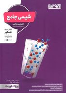 کتاب‌های افشین احمدی