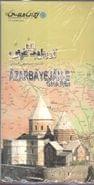 کتاب نقشه سیاحتی استان آذربایجان غربی