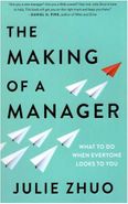 کتاب The Making of a Manager - Paperback