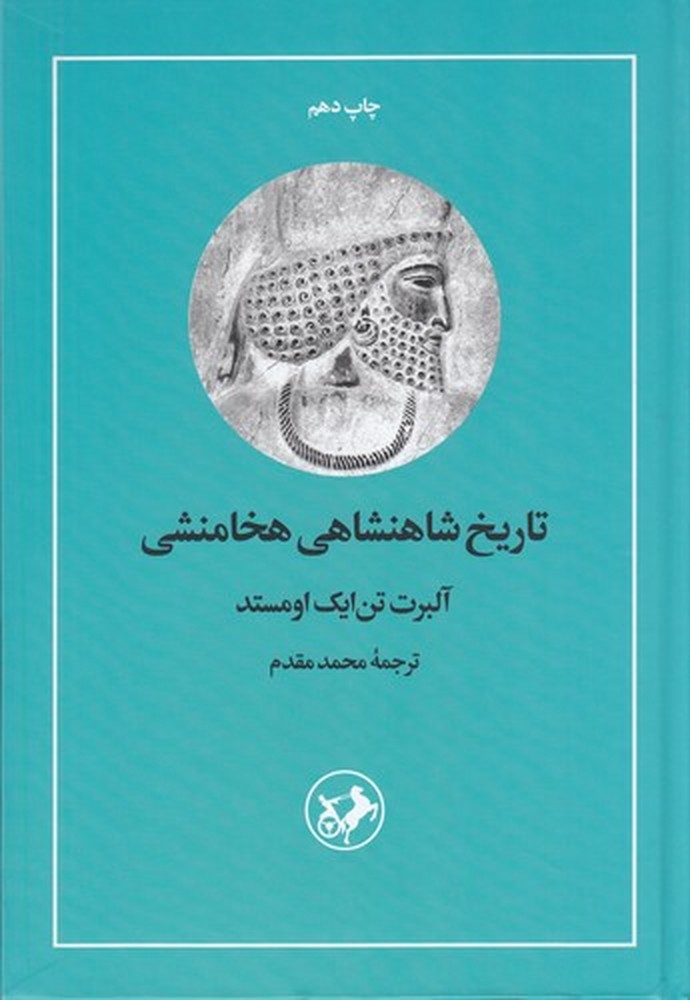 تاریخ مغول