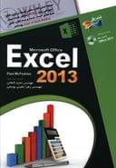 کتاب Microsoft office Excel 2013
