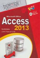 کتاب آموزش تصویری Microsoft office access ۲۰۱۳
