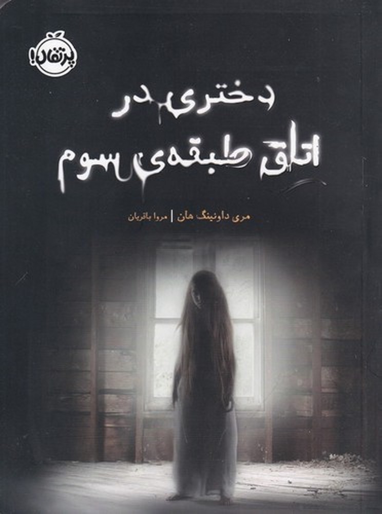 شاید عروس دریایی