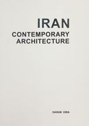 ‭ Iran contemporary architecture