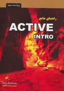 کتاب راهنمای جامع Active Intro