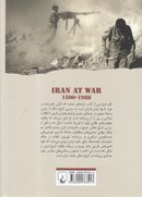 کتاب ایران در جنگ