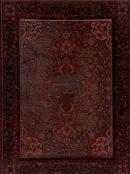 کتاب بوستان سعدی قابدار (جیبی)