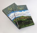 کتاب کردستان