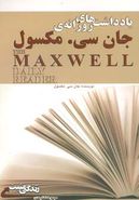کتاب یادداشت‌های روزانهٔ جان سی مکسول= The Maxwell Daily Reader