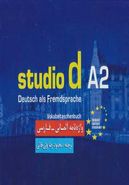 کتاب واژه‌نامه آلمانی - فارسی = studio d A۲
