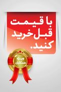 بازیافت و باز هم بازیافت