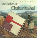 Tacheh Of Chahar Mahal