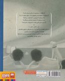 کتاب مجله ایران فردا (۵۳)