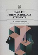 کتاب انگلیسی برای دانش آموزان روان شناس