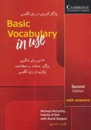 کتاب واژگان کاربردی در زبان انگلیسی = Basic vocablury in use…