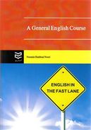 کتاب ‭A general English course