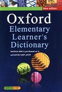کتاب Oxford Elementary با cd با زیر نویس فارسی