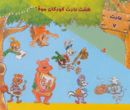 کتاب مجموعه هفت عادت کودکان موفق (۷جلدی)