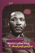 کتاب مارتین لوترکینگ MARTIN LUTHER KING (۲زبانه)