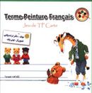 کتاب Terme Peinture Francais (فرانسه ۳)