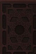 کتاب دیوان حافظ (قاب کشویی/لیزری)