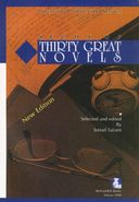 کتاب بررسی سی رمان بزرگ study of thirty great novels