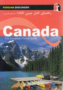 کتاب راهنمای کامل جیبی کانادا