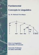 مفاهیم اساسی زبانشناسی (Fundamental Concepts in Linguistics)