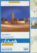 کتاب نقشه سیاحتی و گردشگری شهر همدان کد ۵۶۶