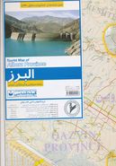 کتاب نقشه سیاحتی و گردشگری استان البرز کد ۵۳۳ (گلاسه)