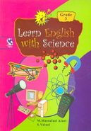 کتاب آموزش زبان انگلیسی با علوم (پایه ۳)