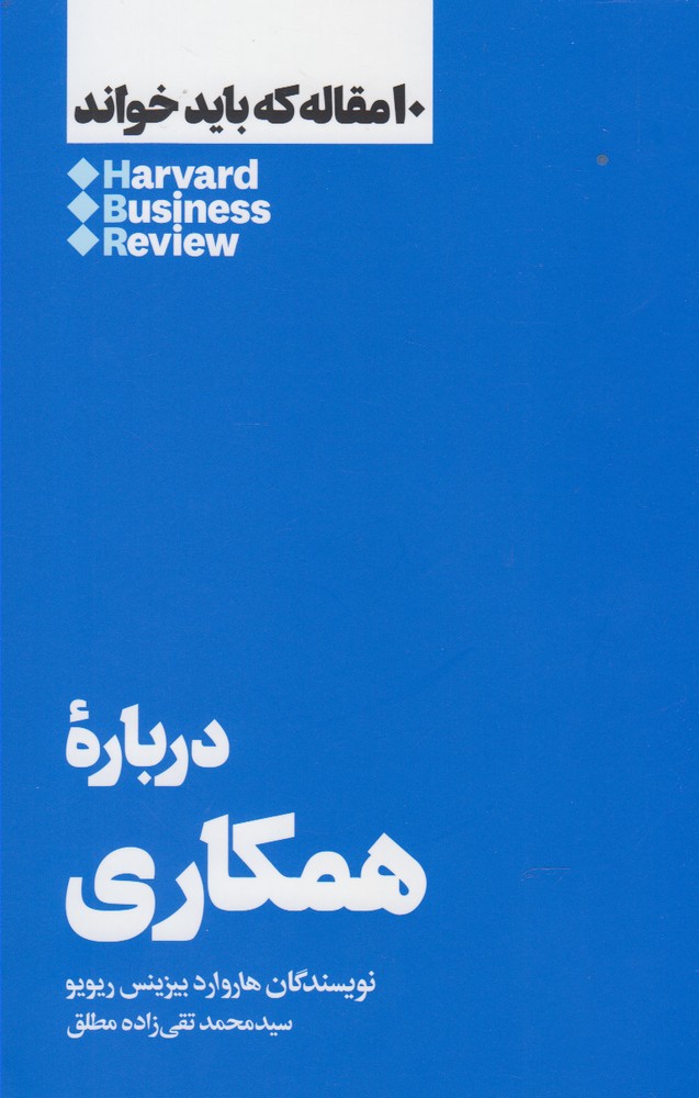 درباره تیم