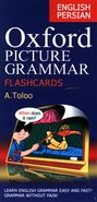 کتاب Flashcards Oxford Picture Grammar (English-Persian)