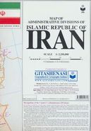 کتاب نقشه ایران کد ۲۹۶