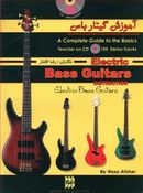 کتاب آموزش گیتار باس