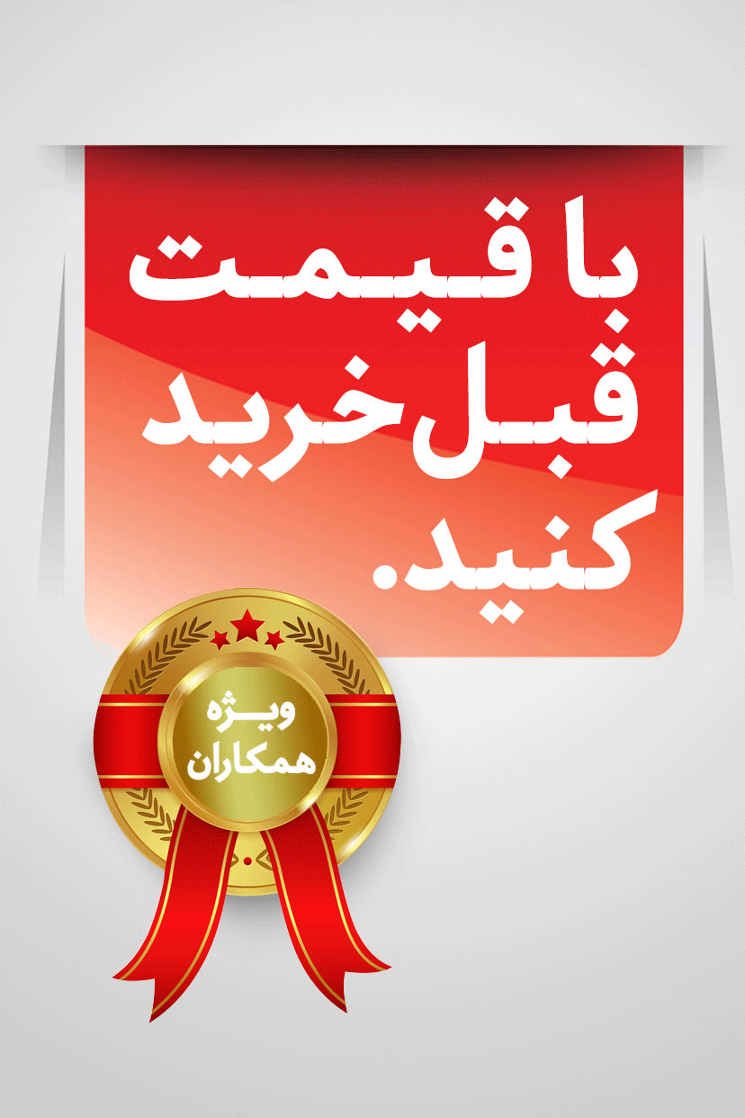 دختر رییس سیرک