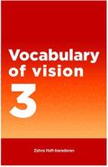 کتاب ‭Vocabulary of vision 3