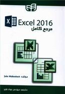 کتاب مرجع کامل ۲۰۱۶ Excel