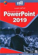 کتاب خودآموز تصویری Microsoft Ofiice PowerPoint ۲۰۱۹