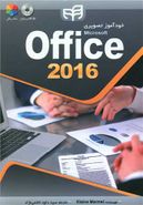 کتاب خودآموز تصویری Microsoft Office ۲۰۱۶