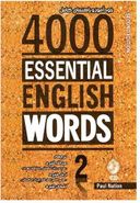 کتاب خودآموز 4000Essential English Words 2nd 2+CD