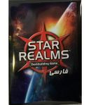 بازی ایرانی افزونه نفرات قلمرو ستارگان (Star Realms)