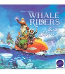 بازی ایرانی نهنگ سواران Whale Riders