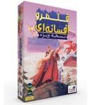 بازی قلمرو افسانه‌ای fantasy realms