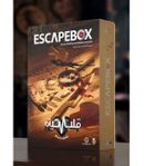 بازی ایرانی جعبه فرار قلب سیاه (Escape Box II)