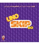 بازی اونو اسکیپ بو skip bo