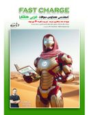 کتاب جزوه فست شارژ عربی هفتم استاد وهاب اصغری (رنگی)