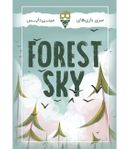 کتاب بازی آسمان جنگل Forest Sky