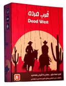 بازی ایرانی خانوادگی غرب مرده – Dead West